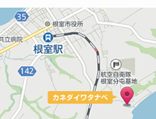 カネダイワタナベ　アクセスマップ
